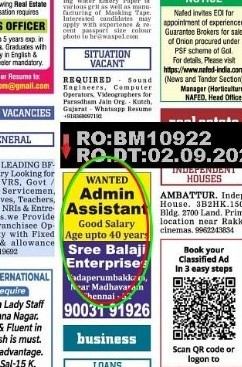 Double Column Ad